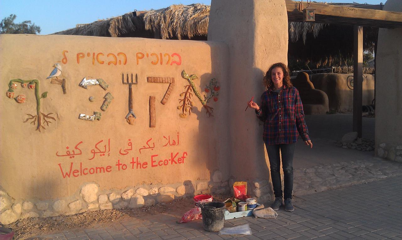 Lotan Desert Travel Hotel Nahal Ya'alon Екстериор снимка